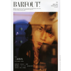 BARFOUT!212三浦春馬(Brown'sbooks) - 通販｜セブンネットショッピング