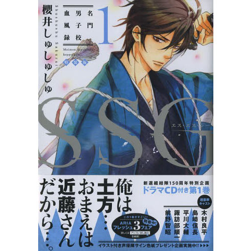 ���֥�ͥåȥ���åԥ󥰤��㤨��֣ӣӣ�?̾���˻ҹ�����Ͽ?�����������ǡפβ����Ǥ������ʤ�1,948�ߤˤʤ�ޤ���