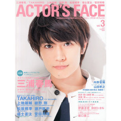 ACTOR'S FACE vol.3　三浦春馬生きている奇跡をお芝居で伝えたい　ＴＡＫＡＨＩＲＯ　上地雄輔　綾野剛　松坂桃李　福士蒼汰　菅田将暉