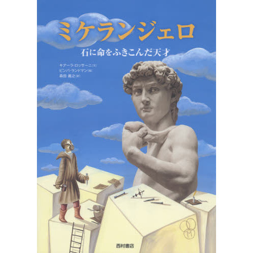 ֥ͥåȥåԥ󥰤㤨֥ߥ󥸥Ф̿դŷ͡פβǤʤ1,980ߤˤʤޤ