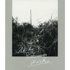 Akira Yoshimura Works: 吉村朗写真集