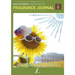 ＦＲＡＧＲＡＮＣＥ　ＪＯＵＲＮＡ　４２０
