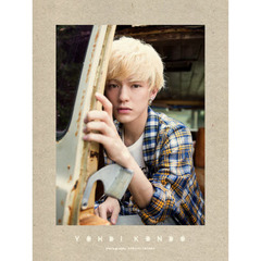 こんどうようぢ？　こんどうようぢ１ｓｔ写真集