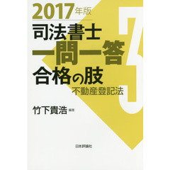 M-10 M-10の検索結果 - 通販｜セブンネットショッピング