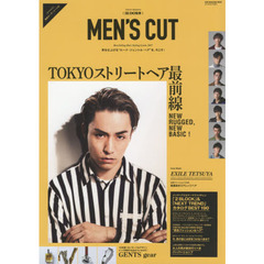 MEN'S CUT―TOKYOストリートヘア最前線 (SUN MAGAZINE MOOK)