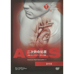 ＡＣＬＳ　ＤＶＤ