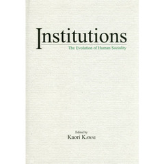 Ｉｎｓｔｉｔｕｔｉｏｎｓ　Ｔｈｅ　Ｅｖｏｌｕｔｉｏｎ　ｏｆ　Ｈｕｍａｎ　Ｓｏｃｉａｌｉｔｙ