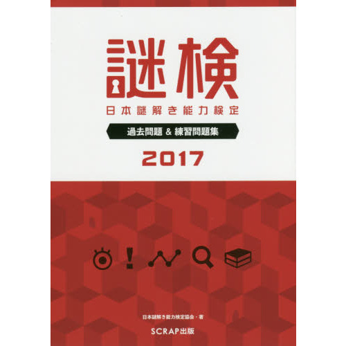 ֥ͥåȥåԥ󥰤㤨渡 &꽸2017פβǤʤ1,760ߤˤʤޤ