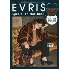EVRIS Special Edition Book