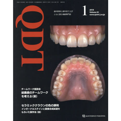 ֥ͥåȥåԥ󥰤㤨֣ѣģԡ?פβǤʤ2,200ߤˤʤޤ