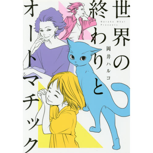 ֥ͥåȥåԥ󥰤㤨νȥȥޥåפβǤʤ759ߤˤʤޤ