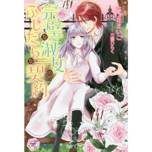 ֥ͥåȥåԥ󥰤㤨ִʽʽΤդʷפβǤʤ1,320ߤˤʤޤ