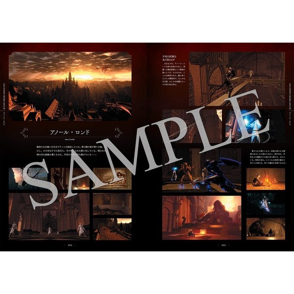 DARK SOULS TRILOGY Archive of the