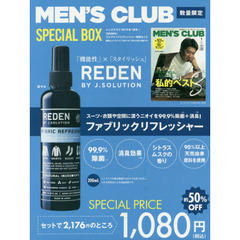 MEN'S CLUB (メンズクラブ) 2019年 1月号 × 特別セット