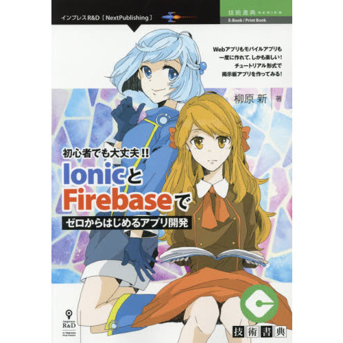 ֥ͥåȥåԥ󥰤㤨ֽ鿴ԤǤסɣȣƣǥϤ륢ץ곫ȯף⥢ץХ륢ץ٤˺ơڤפβǤʤ1,980ߤˤʤޤ