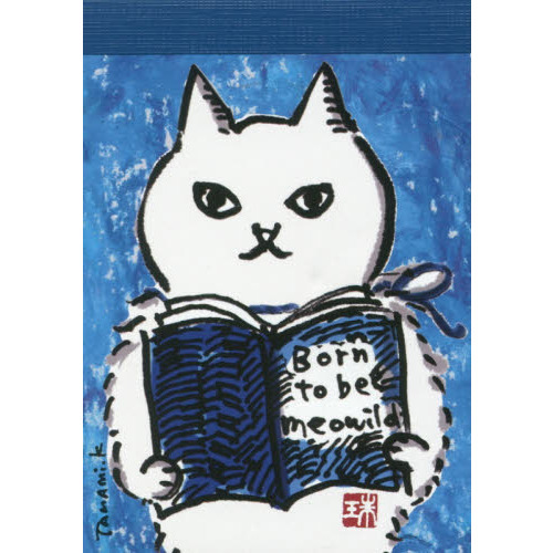 メモ帳 くまくら珠美 4匹の読書猫・青 通販｜セブンネットショッピング