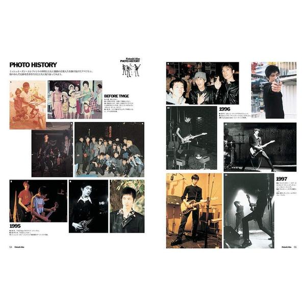 アベフトシ THEE MICHELLE GUN ELEPHANT (Guitar Magazine Special Feature Series) Amazon.co.jp: アベフトシ THEE MICHELLE GUN ELEPHANT （初版