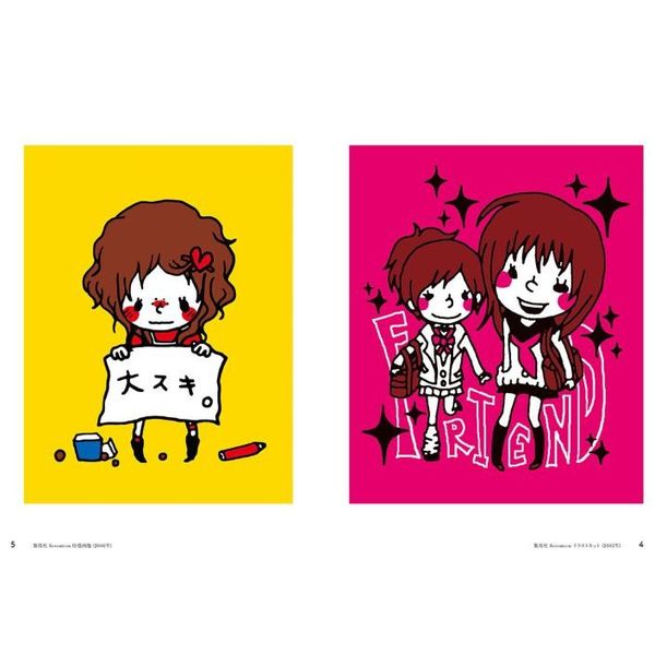サイン入り カナヘイ かなへい 額縁 額 イラスト 額装 ミモザが