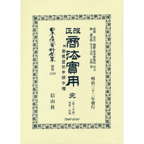 еȤϤβ