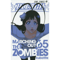 ＢＬＥＡＣＨ　６５　ＭＡＲＣＨＩＮＧ　ＯＵＴ　ＴＨＥ　ＺＯＭＢＩＥＳ