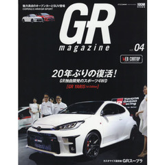 ＧＲ　ｍａｇａｚｉｎｅ　ｖｏｌ．０４　２０年ぶりの復活！ＧＲ独自開発のスポーツ４ＷＤ“ＧＲヤリス”誕生
