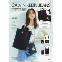 CALVIN KLEIN JEANS BAG＆POUCH BOOK(ブランドブック)