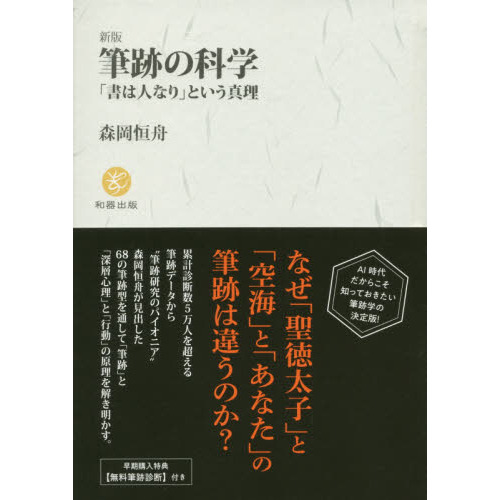 ֥ͥåȥåԥ󥰤㤨ɮפβʳءֽϿͤʤפȤǡפβǤʤ2,750ߤˤʤޤ