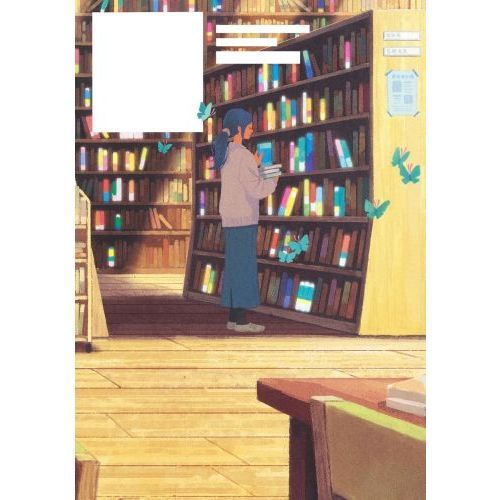 教室に並んだ背表紙 通販｜セブンネットショッピング