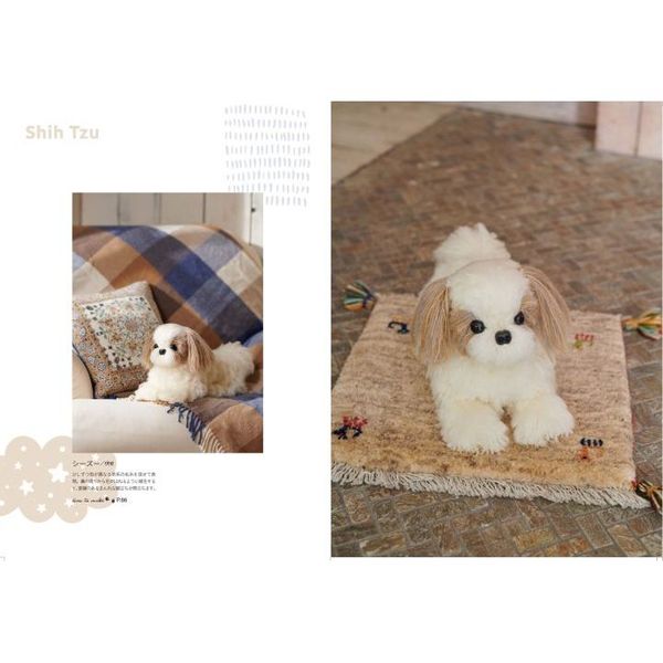 抱っこしたくなるあみぐるみワンコ かぎ針でつくる本物そっくりな14