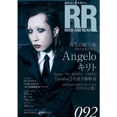 ＲＯＣＫ　ＡＮＤ　ＲＥＡＤ　０９２　キリト　Ｋａｒｙｕ／ギル／ＫＯＨＴＡ／ＴＡＫＥＯ　Ａｎｇｅｌｏ　ＢＵＣＫ－ＴＩＣＫ／Ｄ’ＥＲＬＡＮＧＥＲ／－真天地開闢集団－ジグザグ　玲央ｌｙｎｃｈ．／将　アリス九號．／千秋ＤＥＺＥＲＴ　テツ　メリー／未架ｓｕｋｅｋｉｙｏ／ＮＯＣＴＵＲＮＡＬ　ＢＬＯＯＤＬ