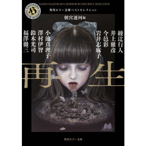 ֥ͥåȥåԥ󥰤㤨ֺۥ顼ʸ˥٥ȥ쥯פβǤʤ748ߤˤʤޤ