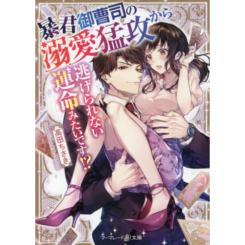 ���֥�ͥåȥ���åԥ󥰤��㤨���˽������ʤ�Ů���Թ�����ƨ�����ʤ���̿�ߤ����Ǥ������פβ����Ǥ������ʤ�693�ߤˤʤ�ޤ���