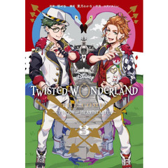 Disney Twisted-Wonderland The Comic Episode of Heartslabyul(3)