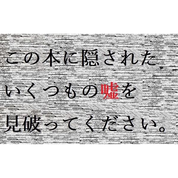 変な絵 通販｜セブンネットショッピング