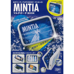 MINTIA マルチポーチ BOOK (バラエティ)