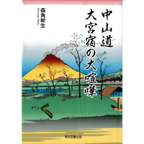 ֥ͥåȥåԥ󥰤㤨滳ƻܽɤޡפβǤʤ1,320ߤˤʤޤ