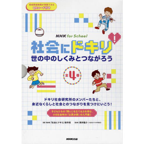 nhk for school Ҳβ