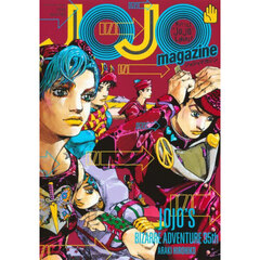 JOJO magazine 2022 WINTER