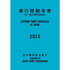 統計学本 統計学本の検索結果 - 通販｜セブンネットショッピング