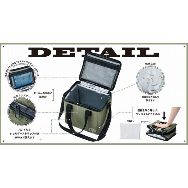 極厚断熱素材が氷をキープ！ 超保冷バッグBOOK 通販｜セブンネット