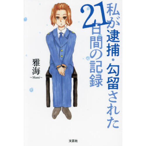 ֥ͥåȥåԥ󥰤㤨ֻ䤬ᡦα줿֤εϿפβǤʤ1,100ߤˤʤޤ