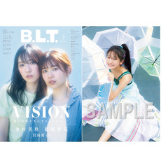 blt コレクション 雑誌 9 月 号