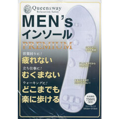 ＭＥＮ’Ｓインソール　ＰＲＥＭＩＵＭ