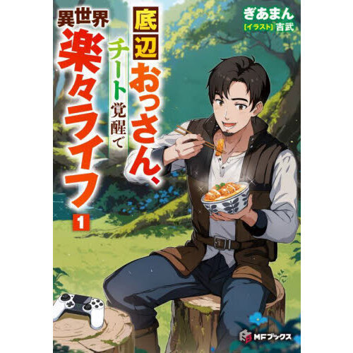 底辺底物師 石鯛釣り】磯の王者！石鯛シーズン到来IN秋目 - YouTube