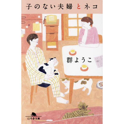 ֥ͥåȥåԥ󥰤㤨ֻҤΤʤؤȥͥפβǤʤ594ߤˤʤޤ