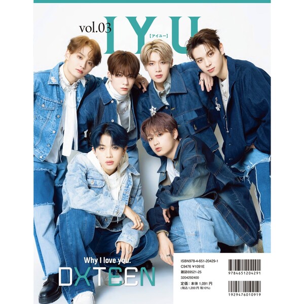 IYU（アイユー）vol.03 ＆ＴＥＡＭ／ＤＸＴＥＥＮ／ＢＡＮＧ 