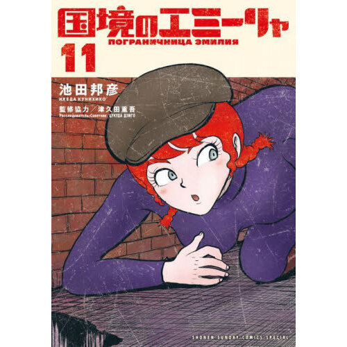 ֥ͥåȥåԥ󥰤㤨ֹ񶭤Υߡ㡡פβǤʤ792ߤˤʤޤ