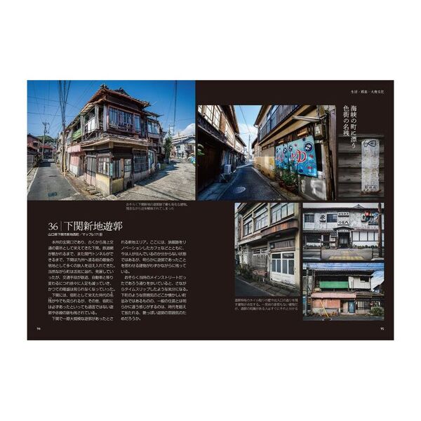 九州異世界遺産 通販｜セブンネットショッピング
