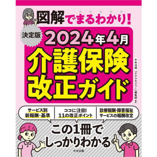 ֥ͥåȥåԥ󥰤㤨ֿ޲Ǥޤ狼ꡪǯݸɡǡפβǤʤ1,980ߤˤʤޤ