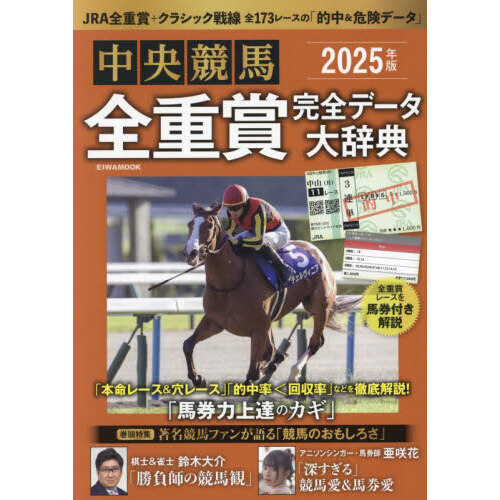 2025ǯž޴ǡ缭ŵβ